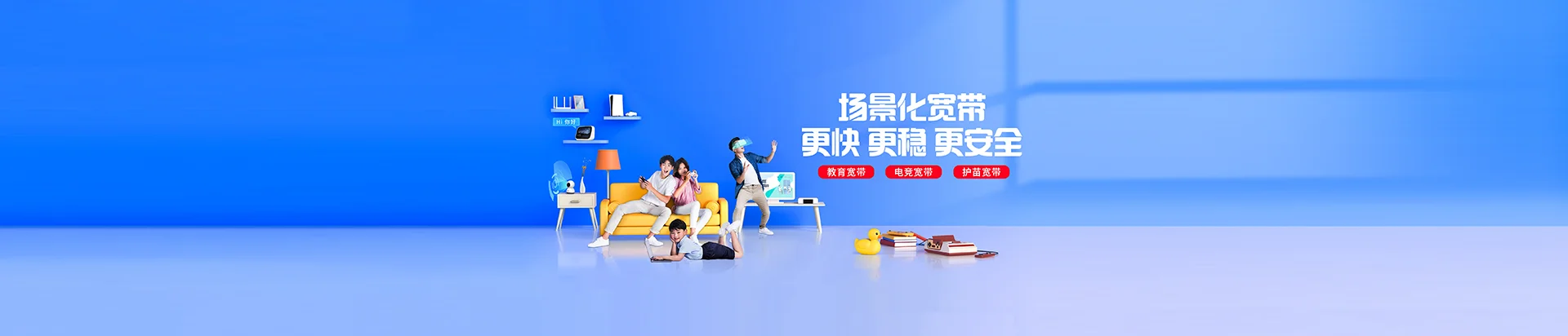 修文移动宽带