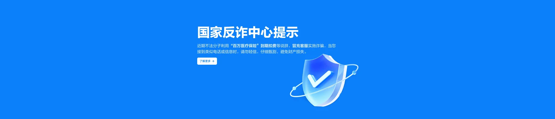 修文移动宽带