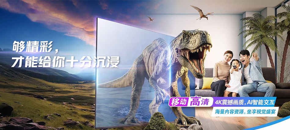中国移动修文移动宽带