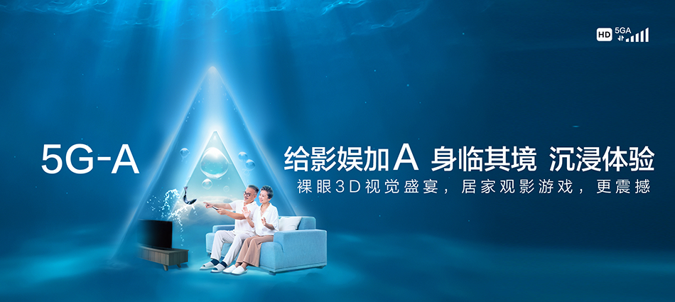 中国移动修文移动宽带