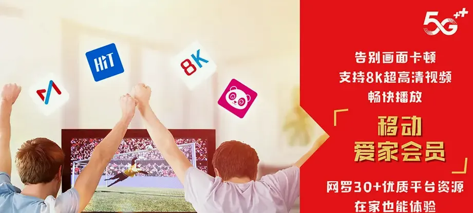 修文修文县小箐镇 移动宽带